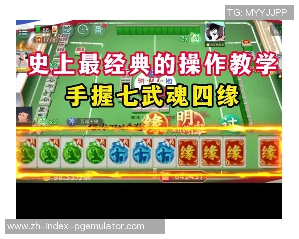 四川功夫麻将胡了-四川功夫麻将,一胡定乾坤-四川功夫麻将胡了