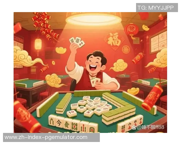麻将胡了全屏发财-麻将胡牌全屏发财,一场财气与智慧的较量-麻将胡了全屏发财