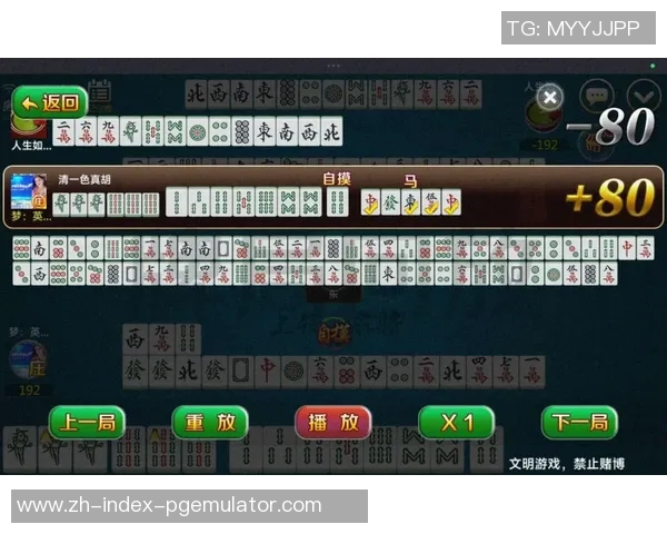 麻将胡了网址多少-麻将胡了,休闲娱乐新体验,网址指南及文化内涵-麻将胡了网址多少