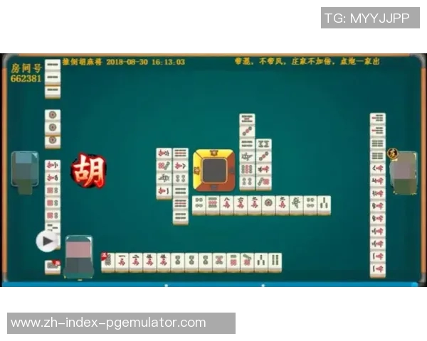 PG麻将胡了2有规律吗-PG麻将胡了2，有规律可循还是随机游戏？PG麻将胡了2有规律吗