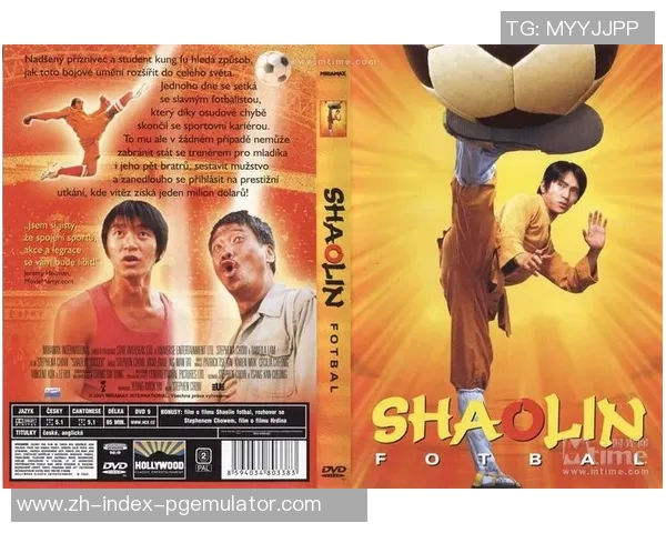 pg少林足球模拟器试玩-少林足球模拟器,探寻武术与足球的完美结合—试玩体验分享-pg少林足球模拟器试玩