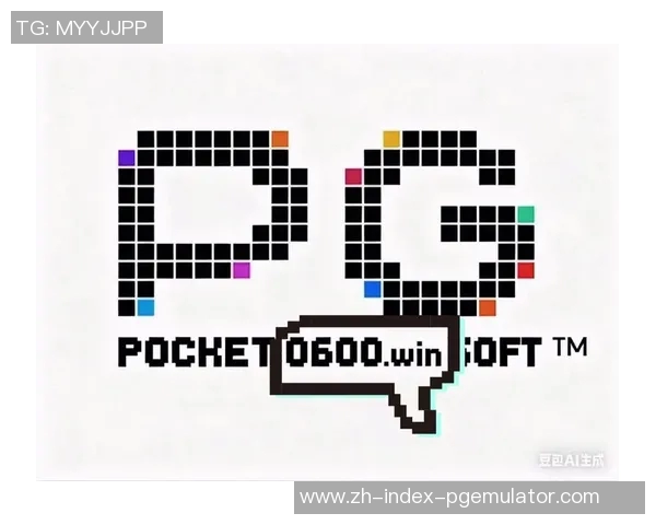 pg电子游戏哪个好玩-探究热门PG电子游戏,寻找哪个好玩之最-pg电子游戏哪个好玩